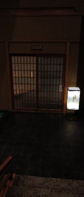 f:id:genkai35sai:20231231184000j:image