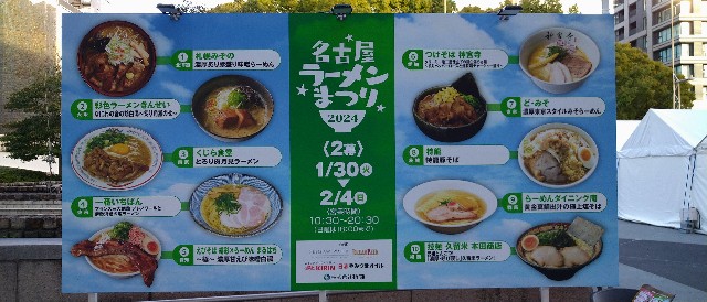 f:id:genkai35sai:20240214151907j:image