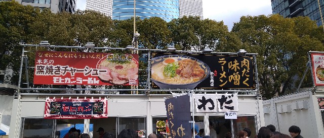 f:id:genkai35sai:20240216131215j:image