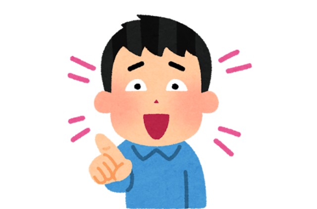 f:id:genkai35sai:20241001230907j:image