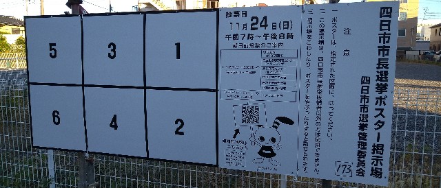 f:id:genkai35sai:20241111132237j:image