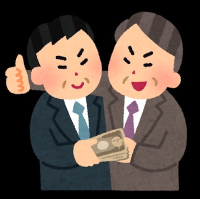 f:id:genkai35sai:20241210141451j:image