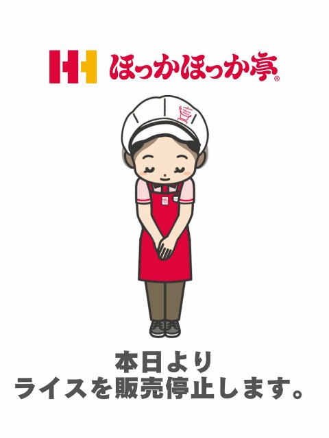 f:id:genkai35sai:20250403202817j:image f:id:genkai35sai:20250403202817j:image