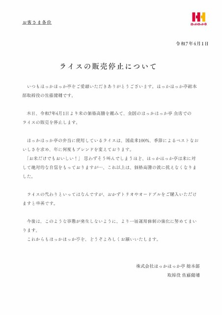 f:id:genkai35sai:20250403203009j:image f:id:genkai35sai:20250403203009j:image