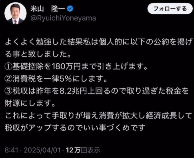 f:id:genkai35sai:20250403204617j:image f:id:genkai35sai:20250403204617j:image
