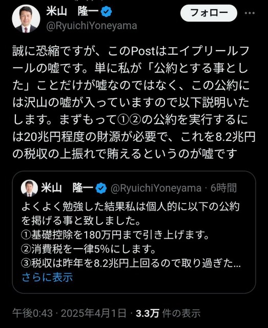 f:id:genkai35sai:20250404065224j:image f:id:genkai35sai:20250404065224j:image