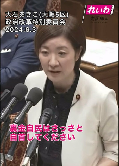 f:id:genkai35sai:20250625175101j:image