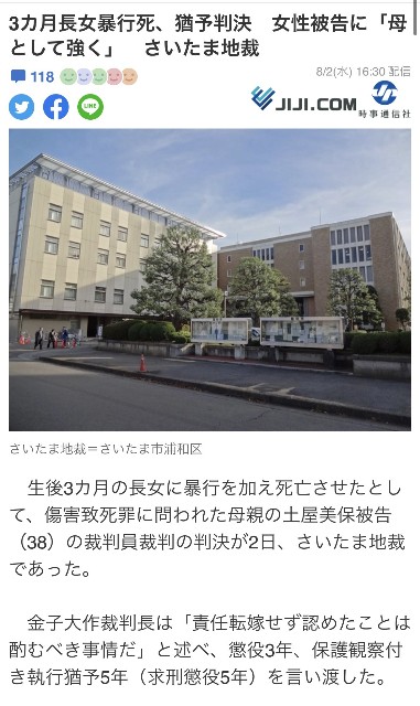 f:id:genkai35sai:20250816091945j:image