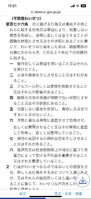 f:id:genkai35sai:20251101213044j:image f:id:genkai35sai:20251101213044j:image