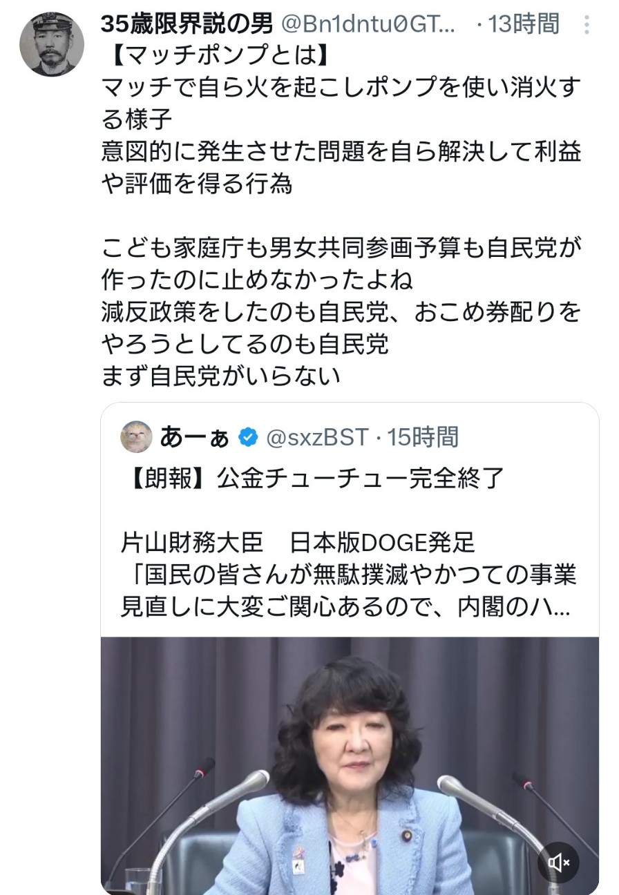 f:id:genkai35sai:20251126092002j:image f:id:genkai35sai:20251126092002j:image
