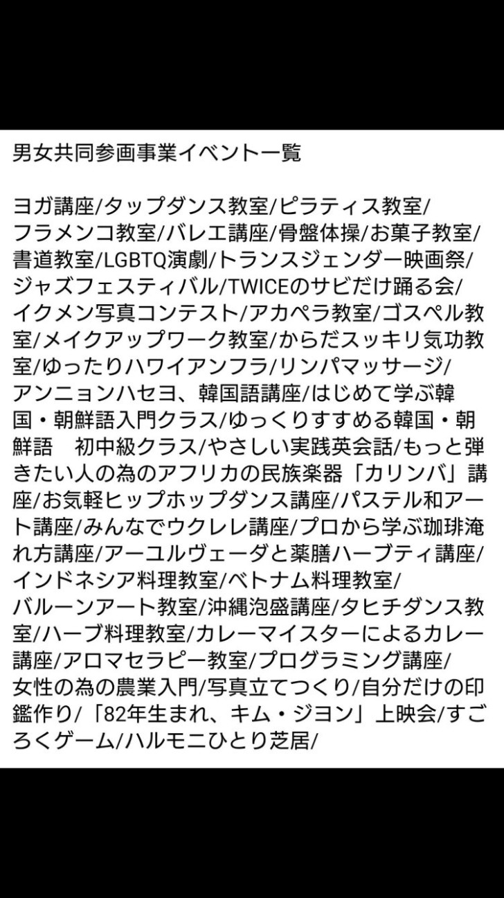 f:id:genkai35sai:20251127092318j:image f:id:genkai35sai:20251127092318j:image