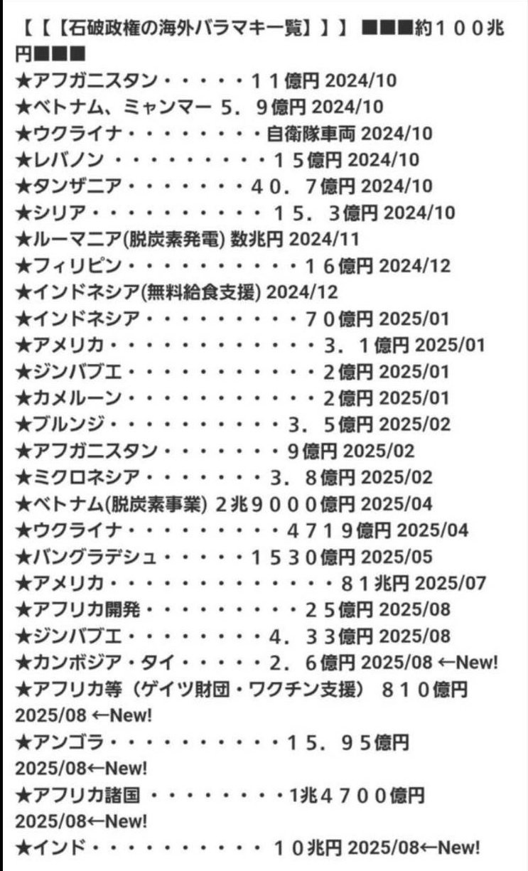f:id:genkai35sai:20251127153807j:image f:id:genkai35sai:20251127153807j:image