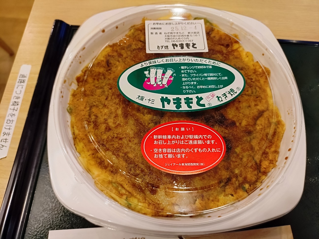 f:id:genkai35sai:20251207155409j:image
