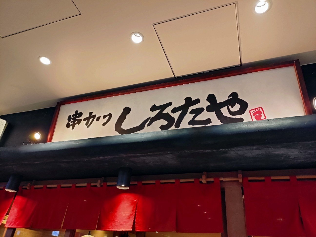 f:id:genkai35sai:20251207160848j:image