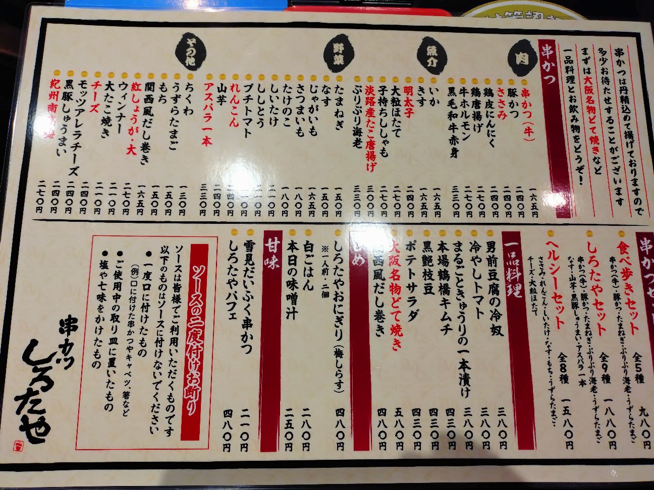 f:id:genkai35sai:20251208084154j:image