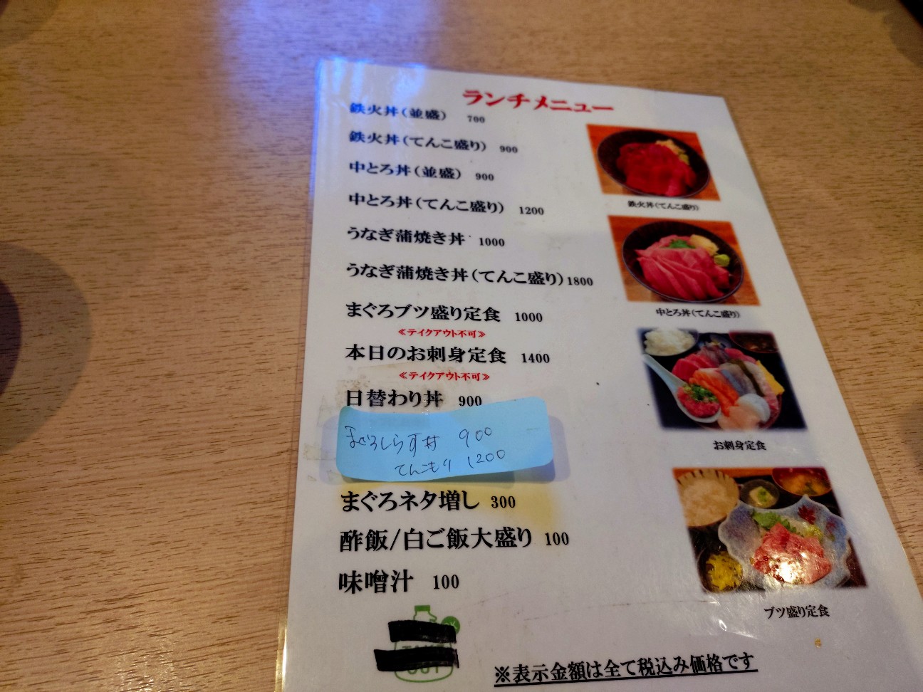 f:id:genkai35sai:20251219093205j:image