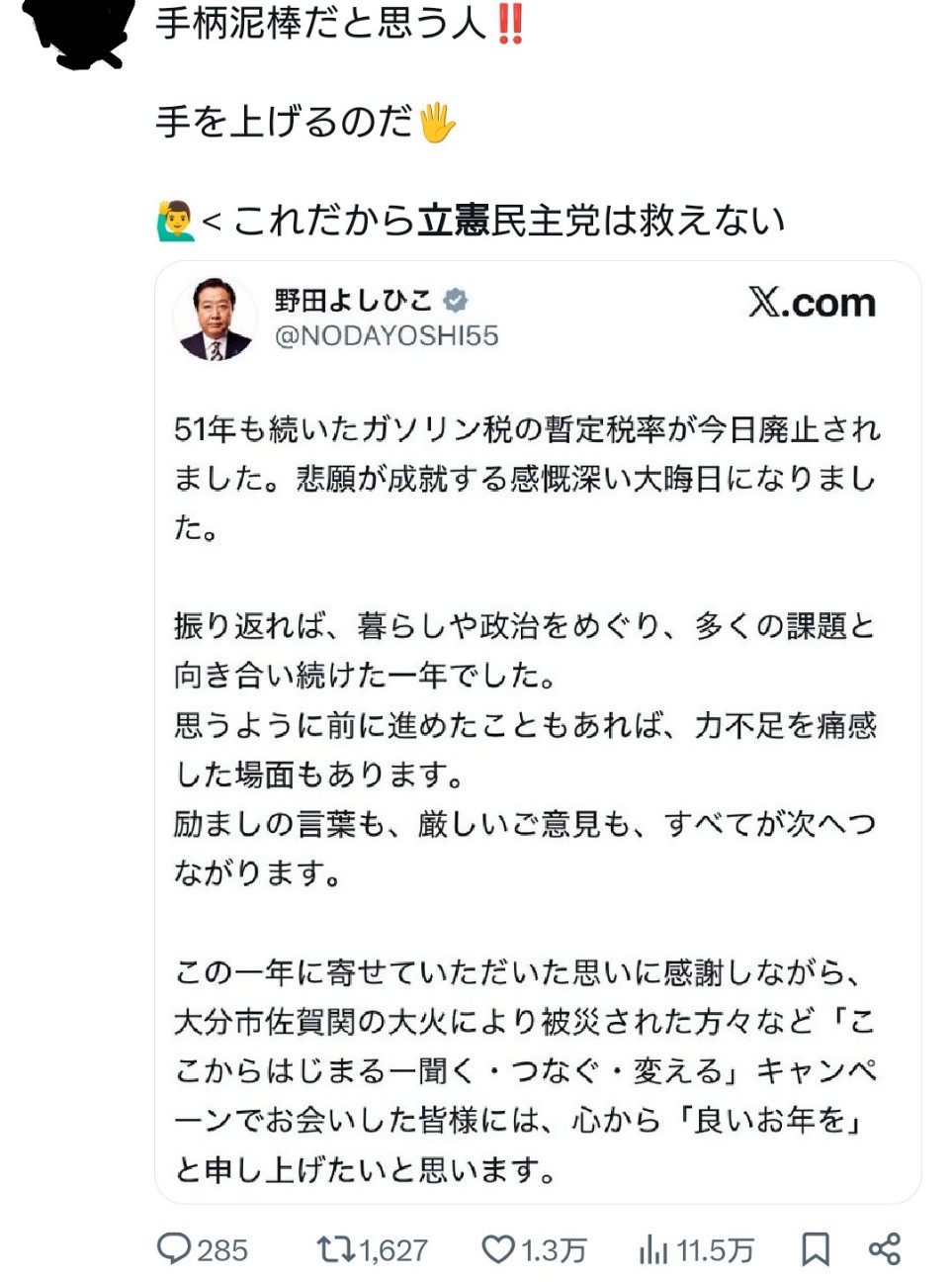 f:id:genkai35sai:20260111030130j:image