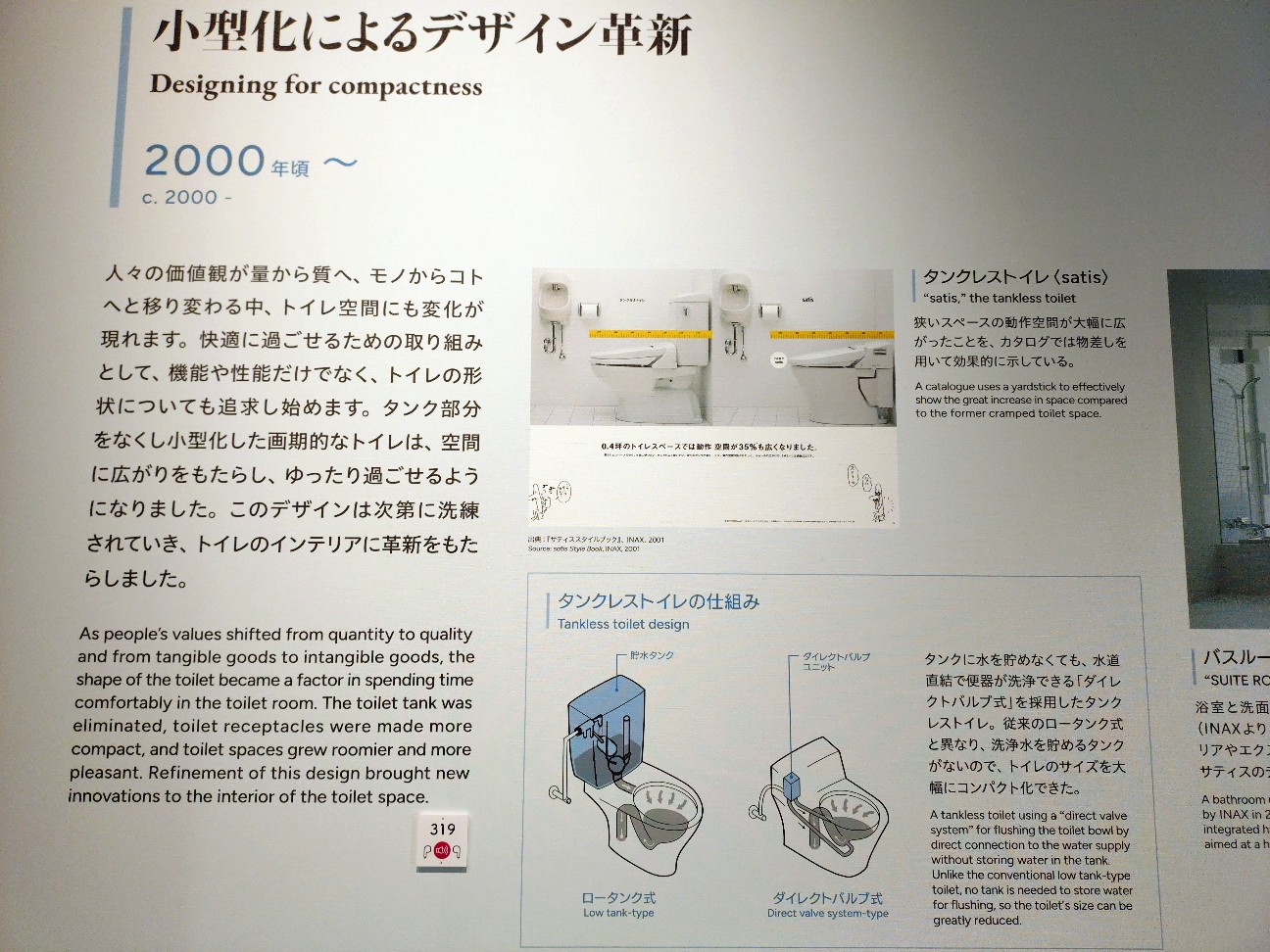 f:id:genkai35sai:20260130140514j:image f:id:genkai35sai:20260130140514j:image