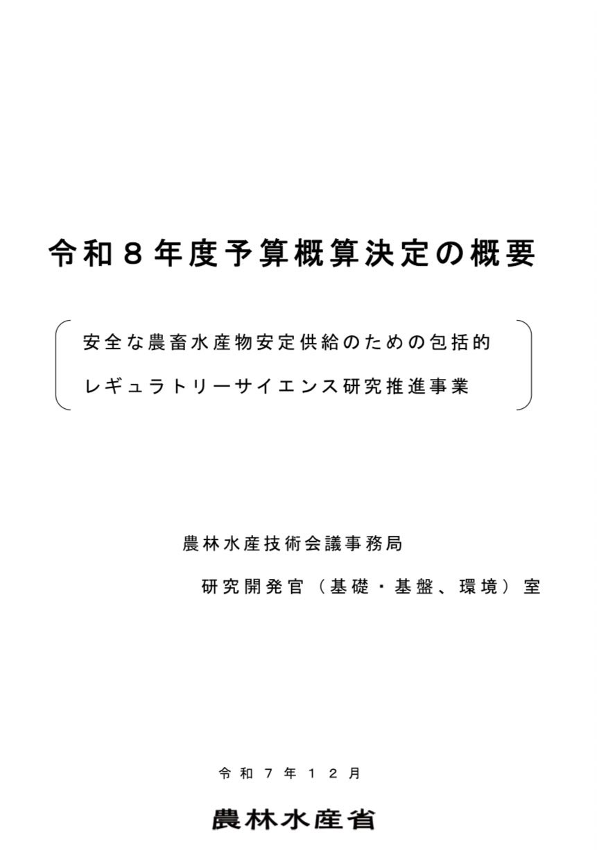f:id:genkai35sai:20260202135216j:image f:id:genkai35sai:20260202135216j:image