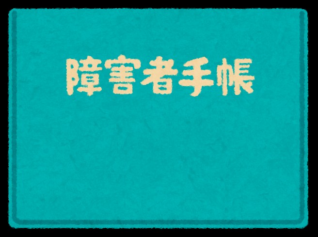 f:id:genkai35sai:20260213143516j:image