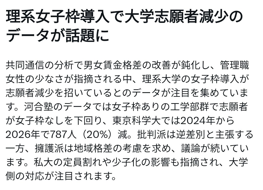 f:id:genkai35sai:20260217143058j:image f:id:genkai35sai:20260217143058j:image