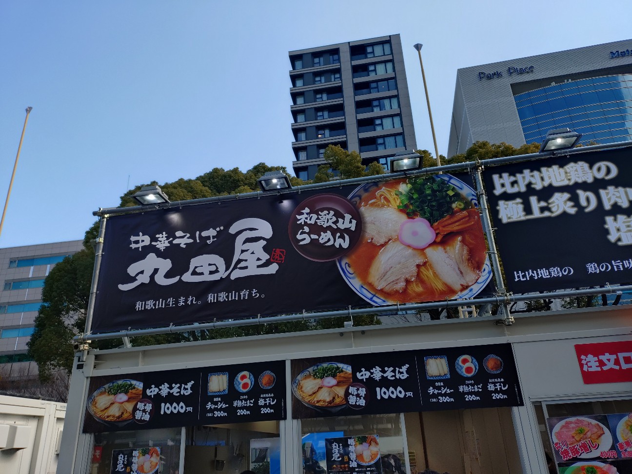 f:id:genkai35sai:20260223212945j:image