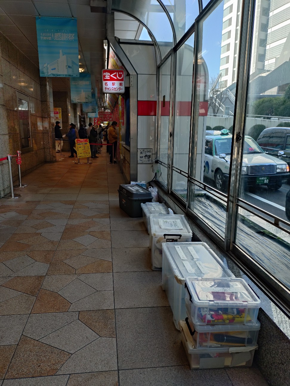 f:id:genkai35sai:20260303154008j:image