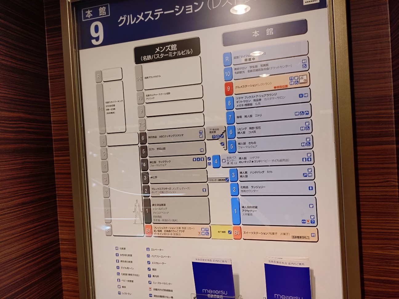 f:id:genkai35sai:20260303154646j:image