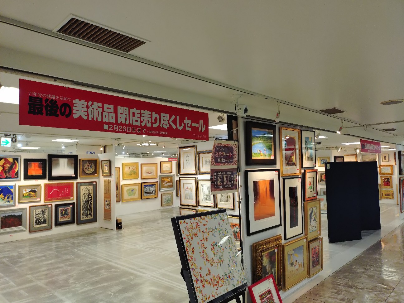 f:id:genkai35sai:20260305143736j:image