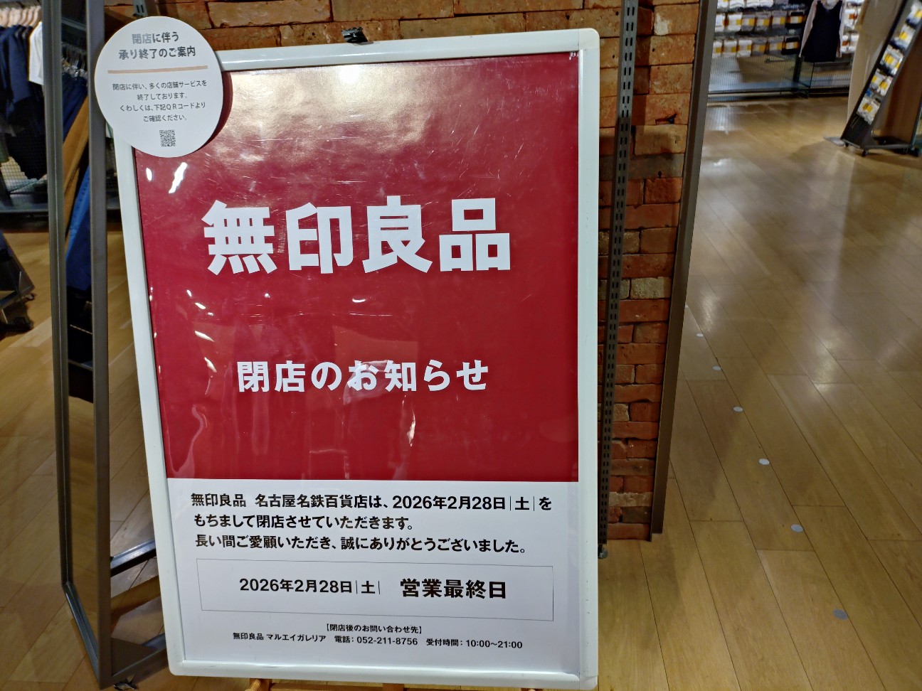 f:id:genkai35sai:20260305202438j:image