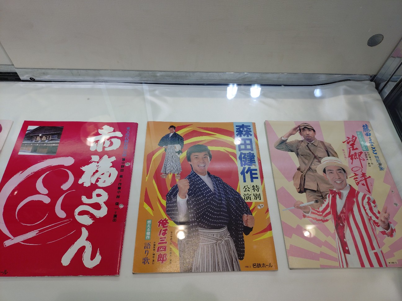 f:id:genkai35sai:20260306092753j:image