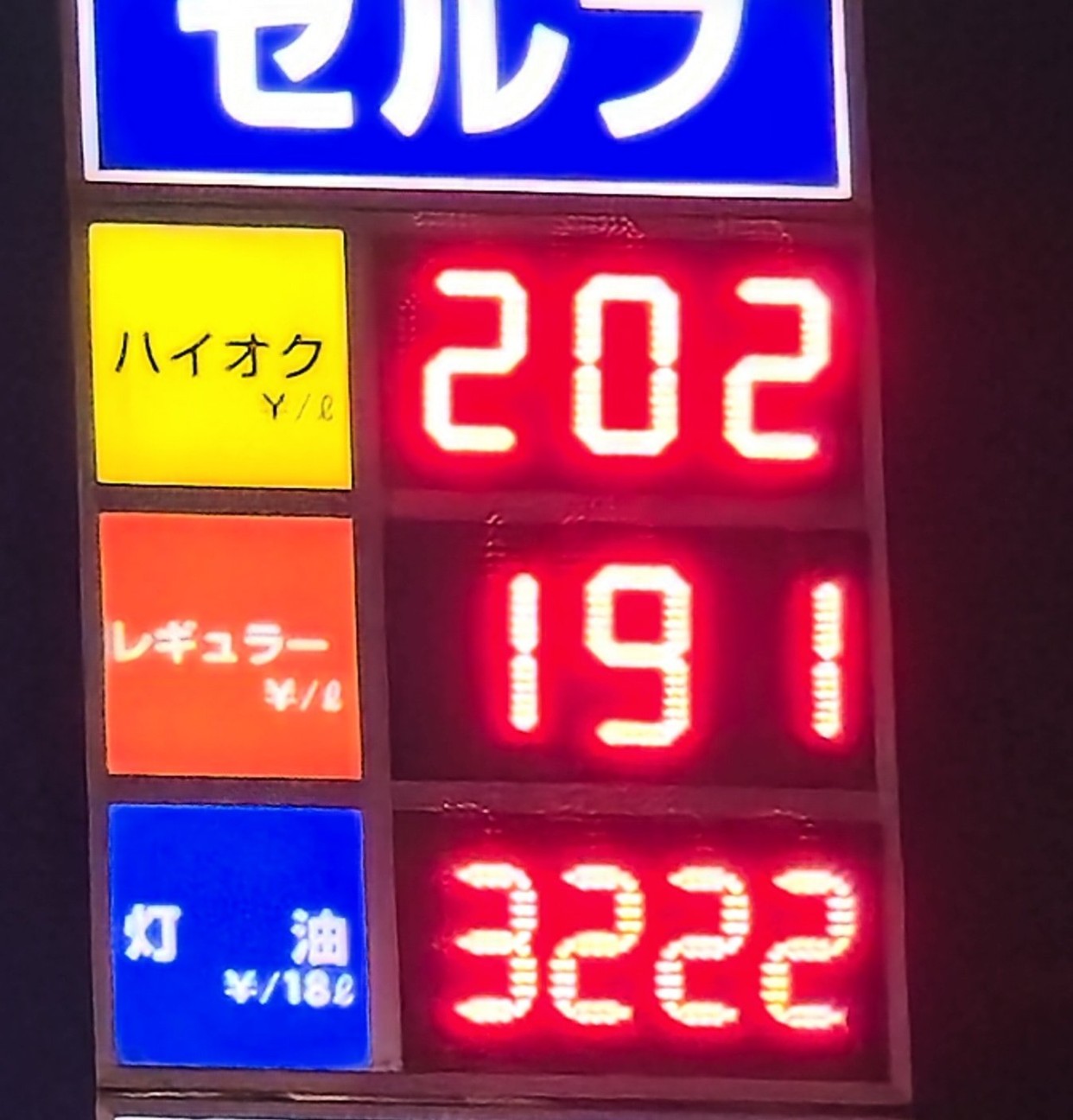 f:id:genkai35sai:20260313140512j:image