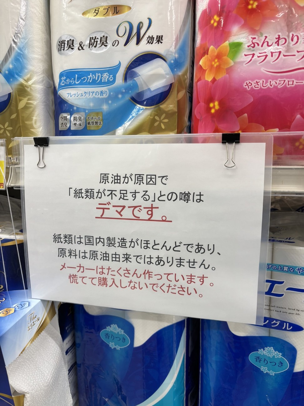 f:id:genkai35sai:20260315161812j:image