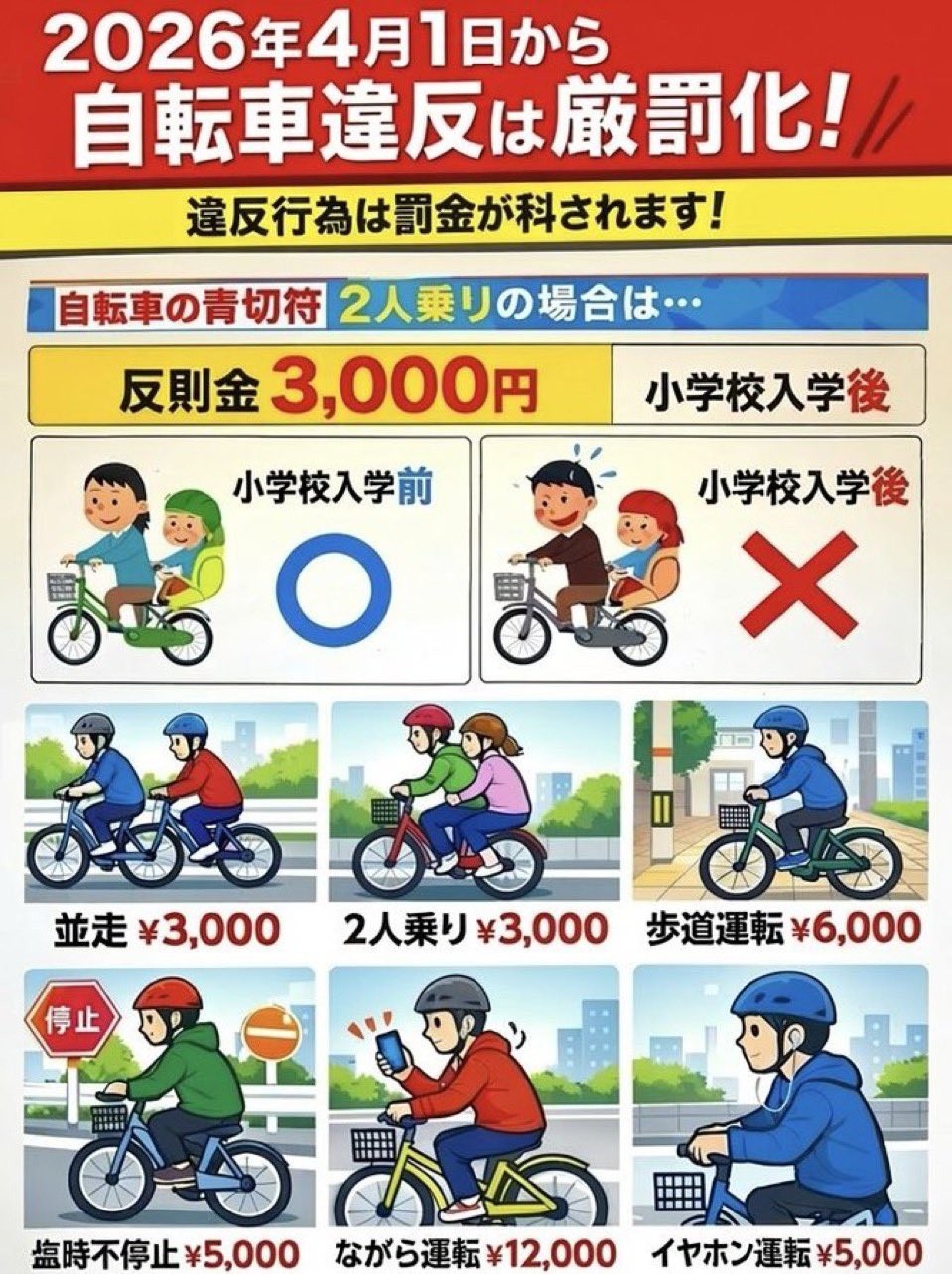 f:id:genkai35sai:20260325094640j:image