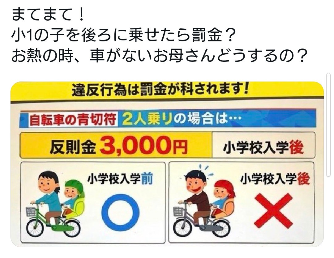 f:id:genkai35sai:20260325094641j:image