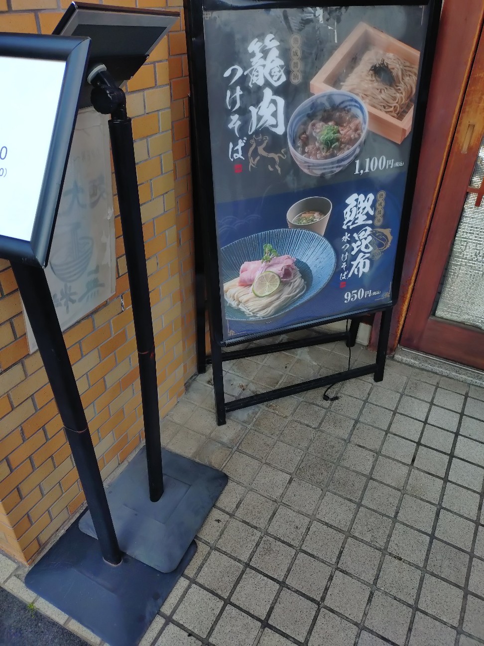 f:id:genkai35sai:20260403172232j:image