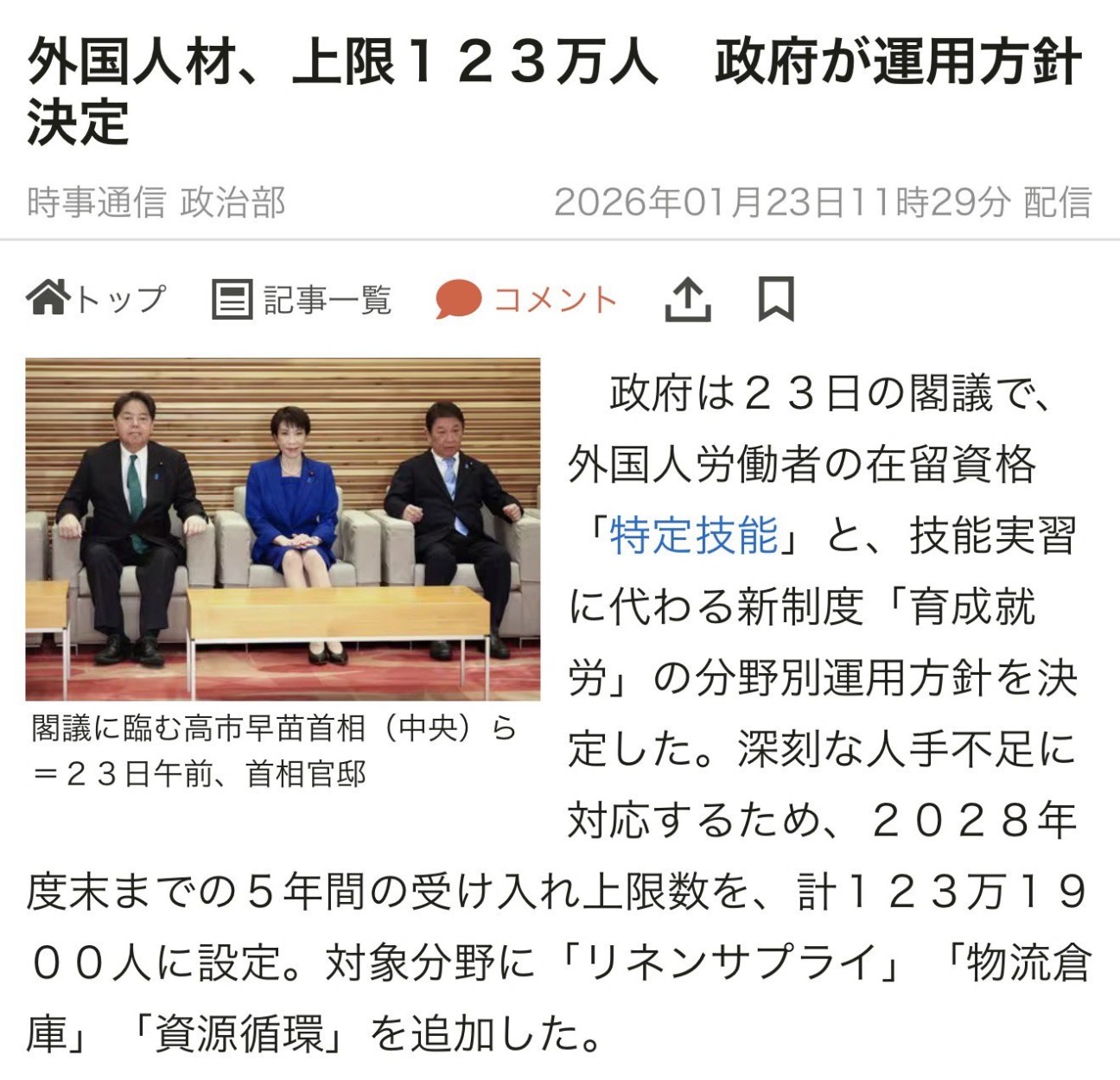 f:id:genkai35sai:20260415145532j:image