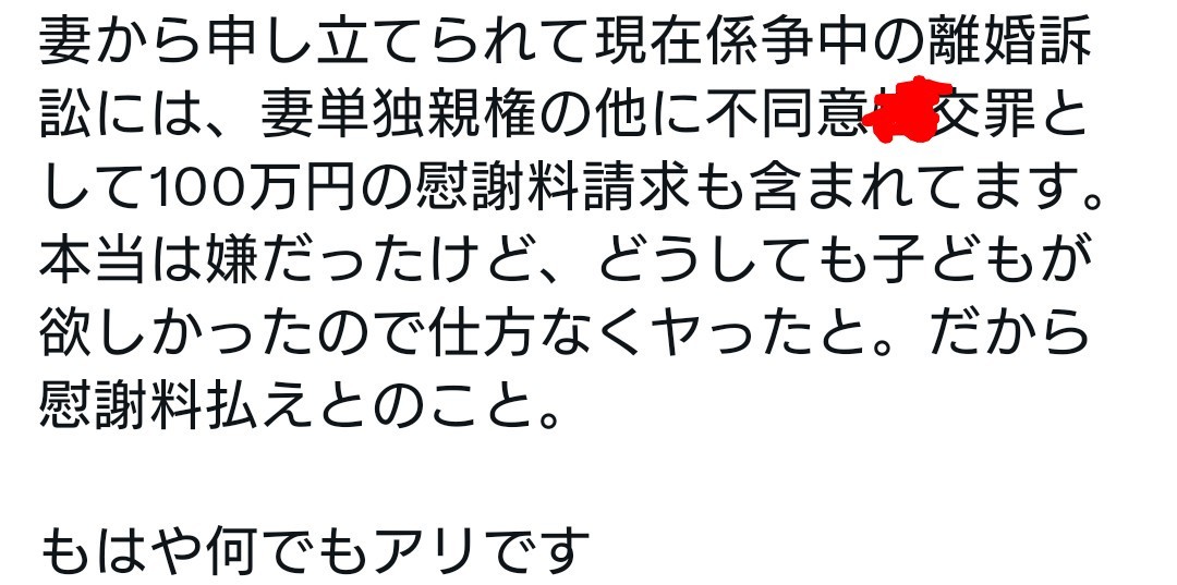 f:id:genkai35sai:20260417131252j:image