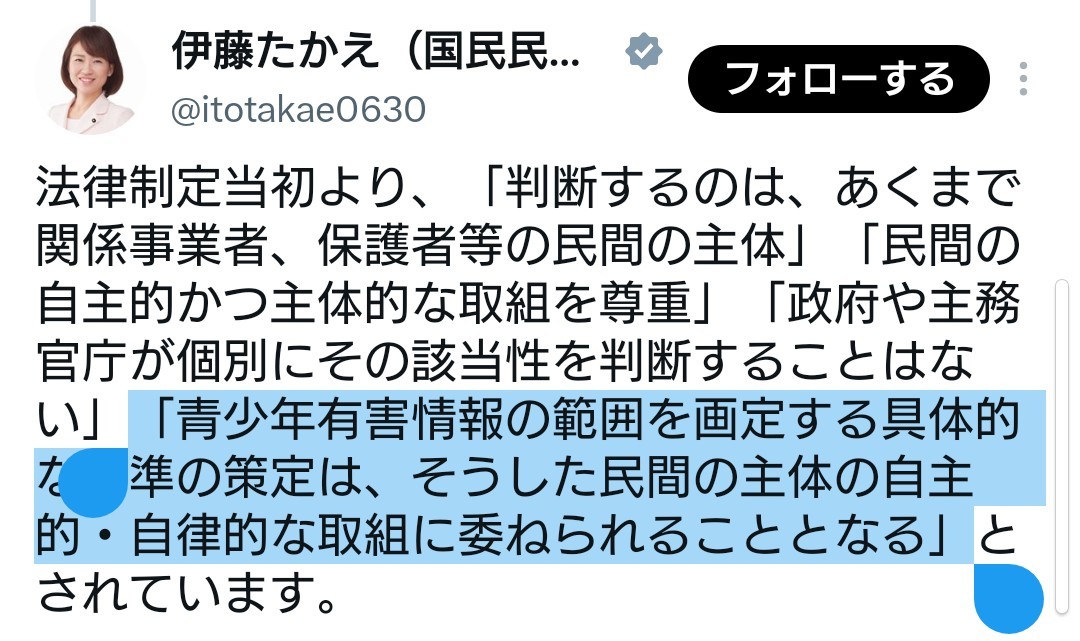 f:id:genkai35sai:20260726125935j:image