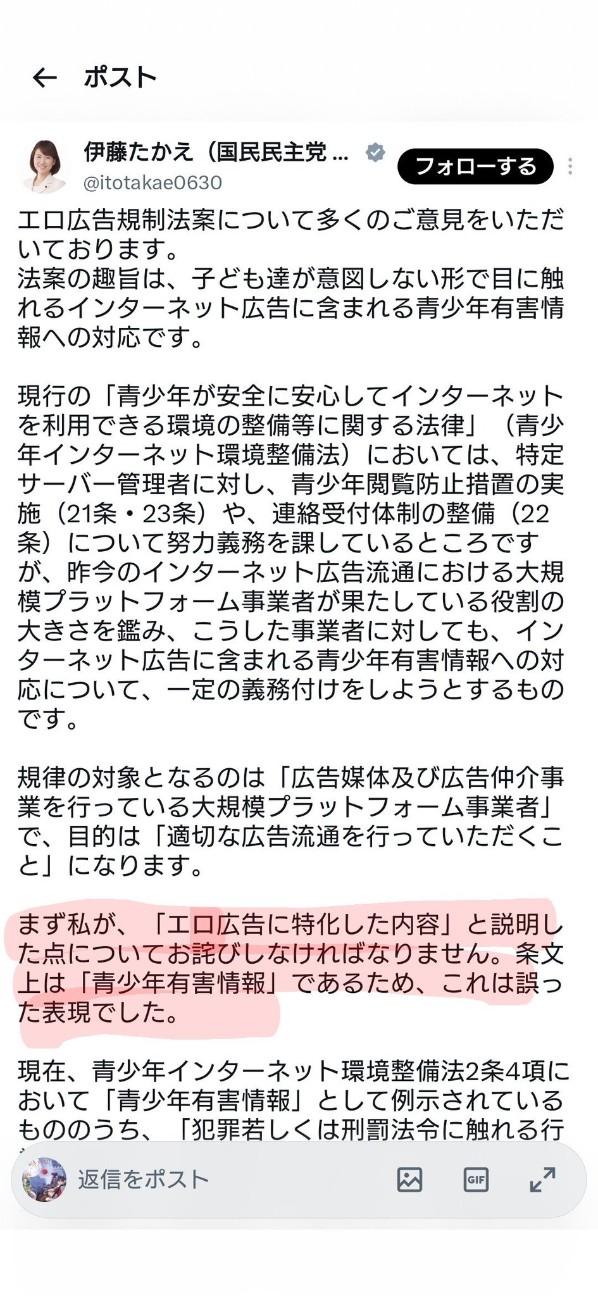 f:id:genkai35sai:20260726131736j:image