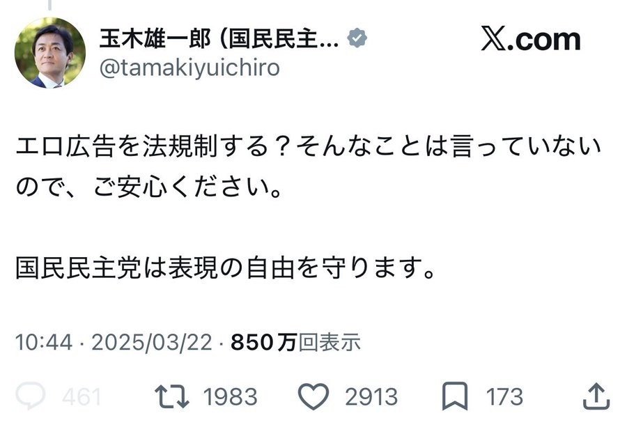 f:id:genkai35sai:20260726132323j:image