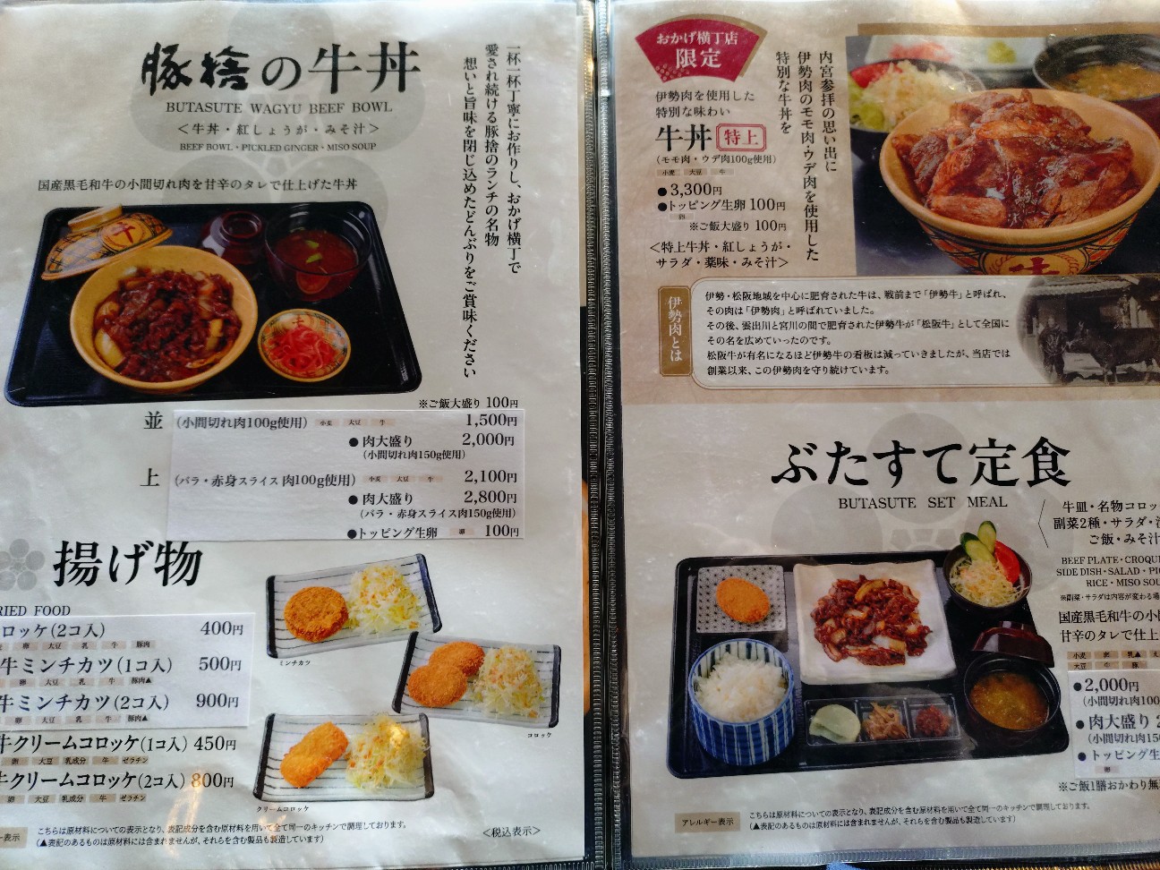 f:id:genkai35sai:20260803203227j:image