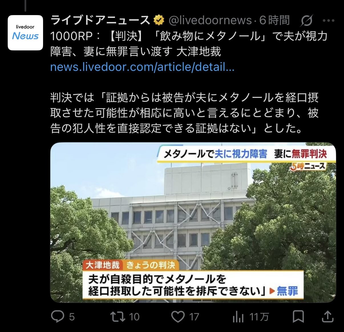 f:id:genkai35sai:20260904201317j:image