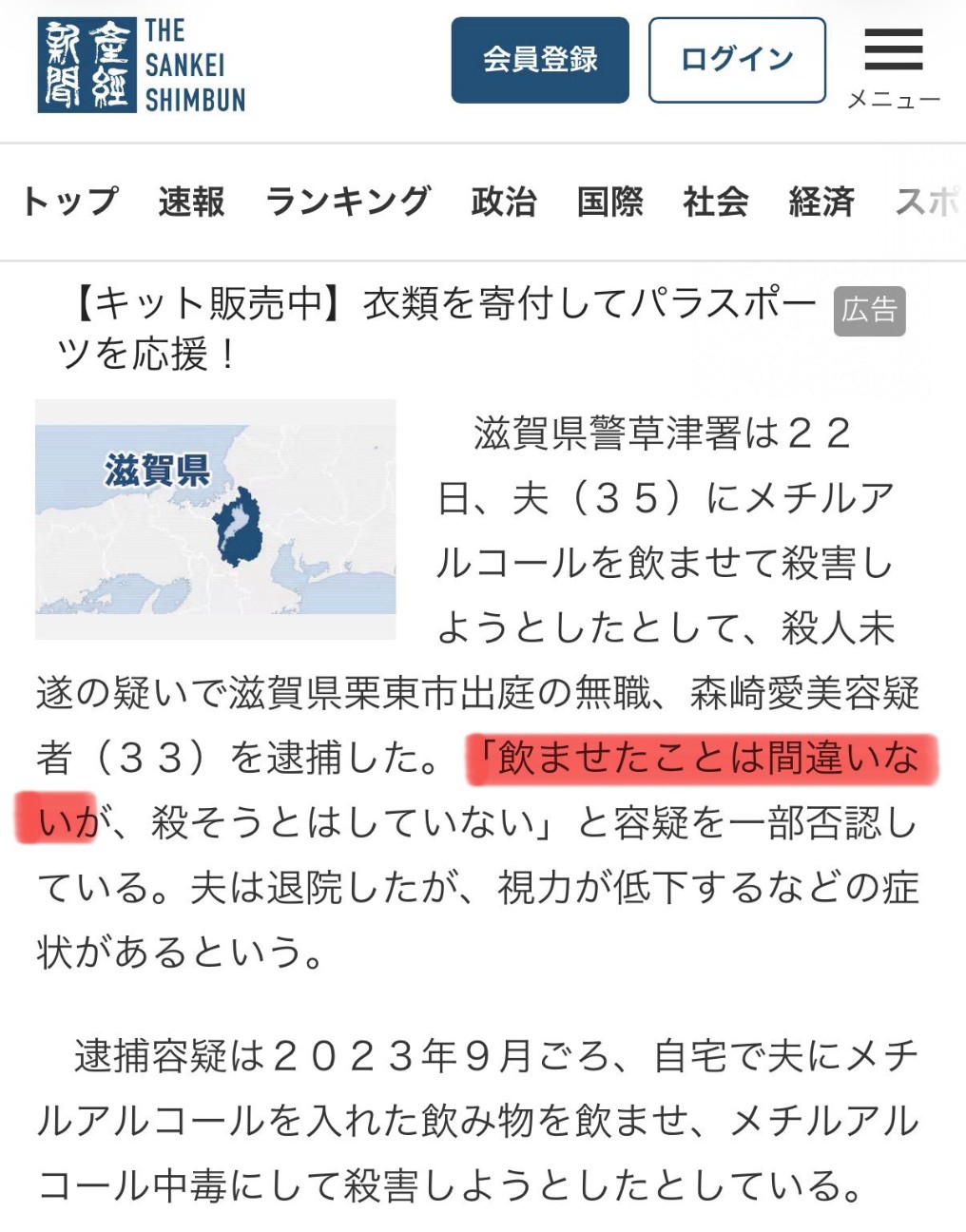 f:id:genkai35sai:20260904201318j:image