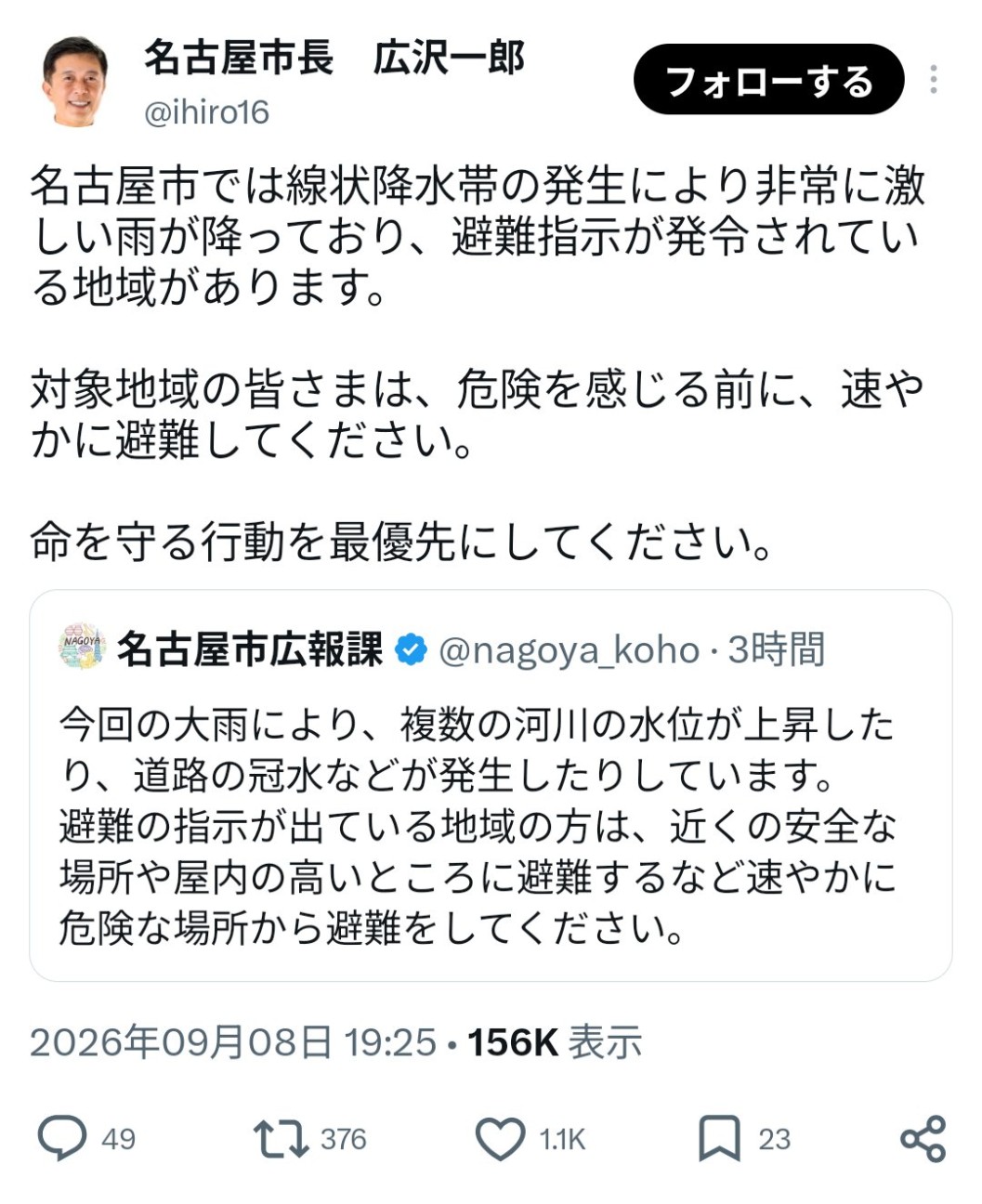 f:id:genkai35sai:20260910200935j:image