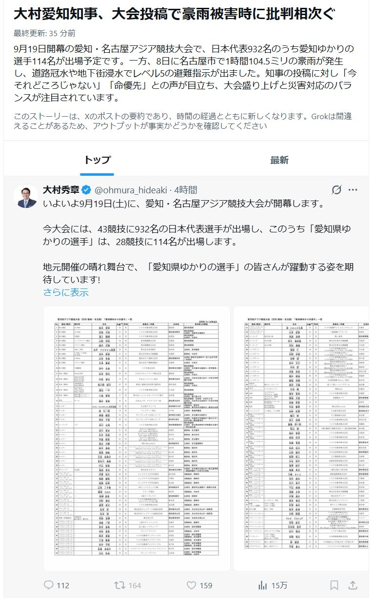 f:id:genkai35sai:20260910201339j:image