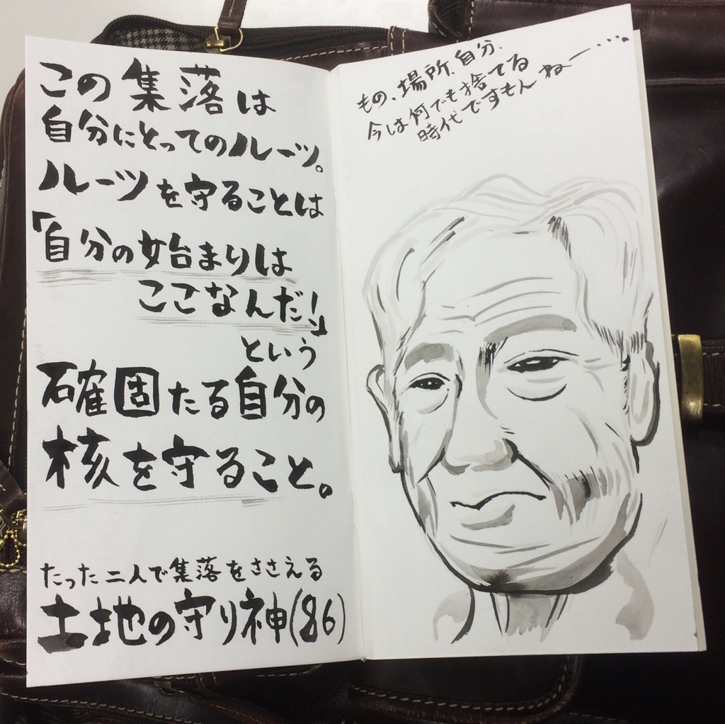 f:id:genkaishuraku:20190301035125j:plain
