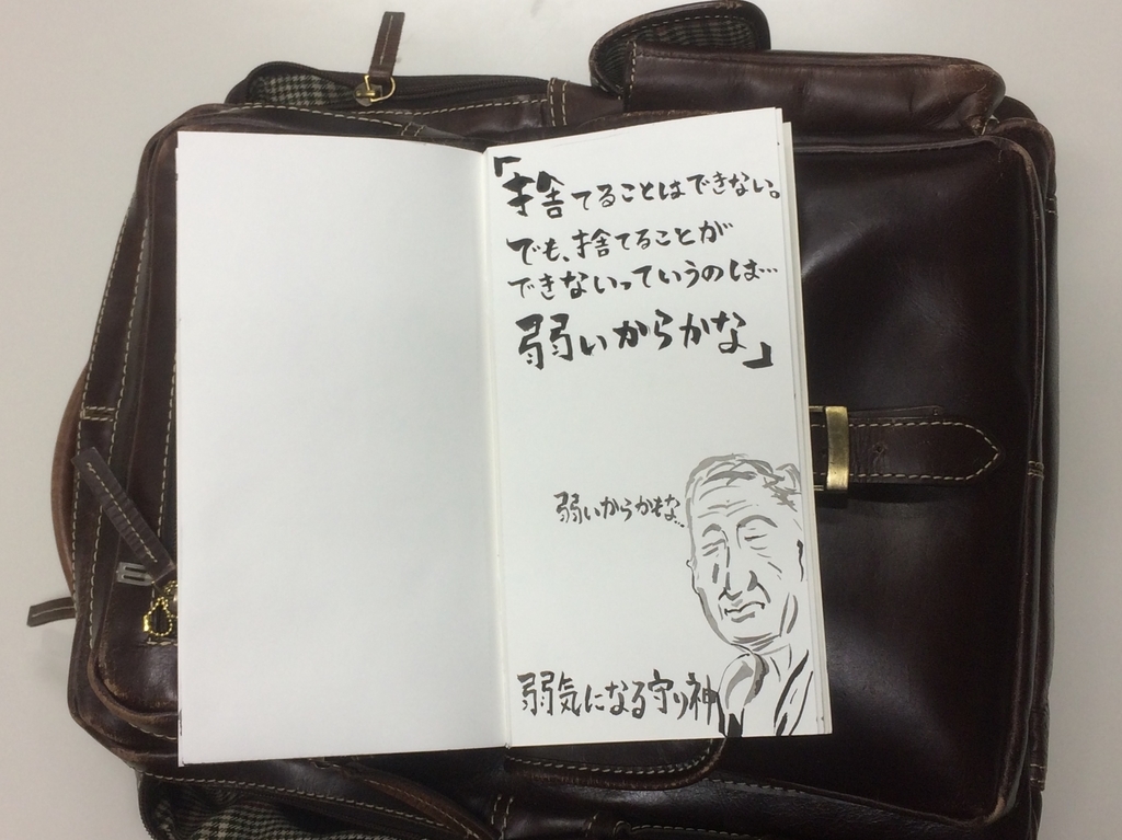 f:id:genkaishuraku:20190301045132j:plain