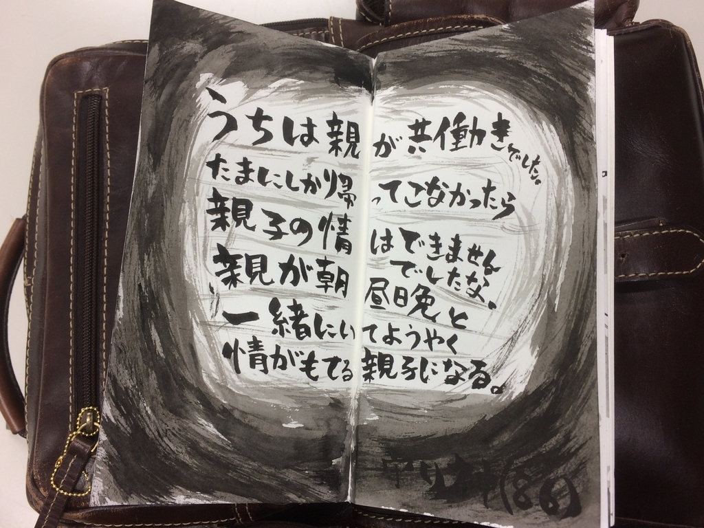 f:id:genkaishuraku:20190303082830j:plain