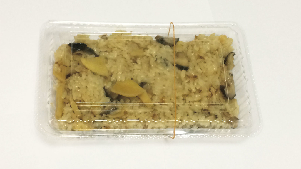 f:id:genkaishuraku:20190303095535j:plain